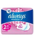 Always Sensitive Ultra Super Plus 2 hygienické vložky 10ks