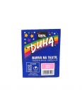 Duha Ideal 02 ružová 15g