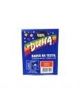 Duha Ideal 12 oranžová 15g